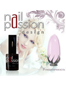 Nail Passion, Гель-лак «Романтичность»