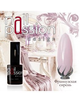 Nail Passion, Гель-лак «Французская сирень»