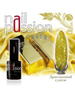 Nail Passion, Гель-лак «Драгоценный слиток»