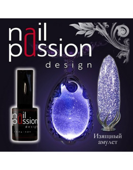 Nail Passion, Гель-лак «Изящный амулет»