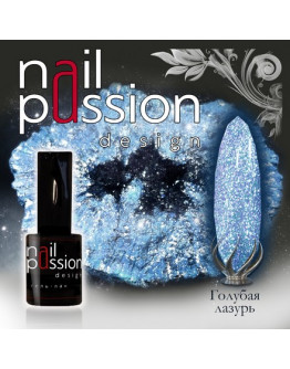 Nail Passion, Гель-лак «Голубая лазурь»