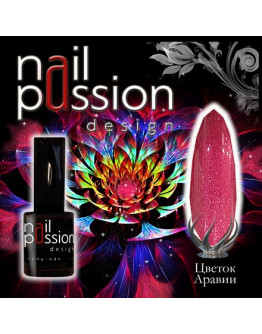 Nail Passion, Гель-лак «Цветок Аравии»