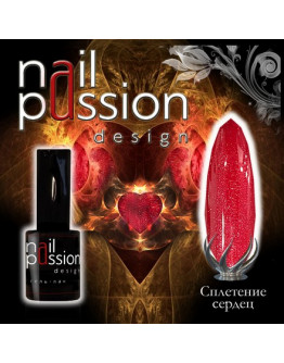Nail Passion, Гель-лак «Сплетение сердец»
