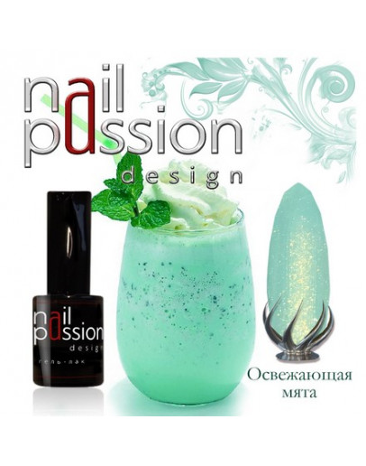 Nail Passion, Гель-лак «Освежающая мята»