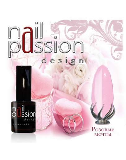 Nail Passion, Гель-лак «Розовые мечты»