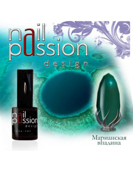 Nail Passion, Гель-лак «Марианская впадина»