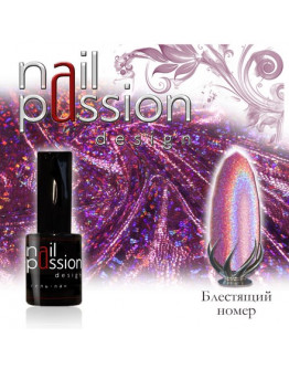 Nail Passion, Гель-лак «Блестящий номер»
