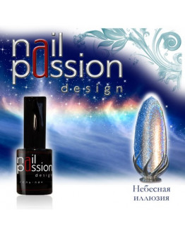 Nail Passion, Гель-лак «Небесная иллюзия»