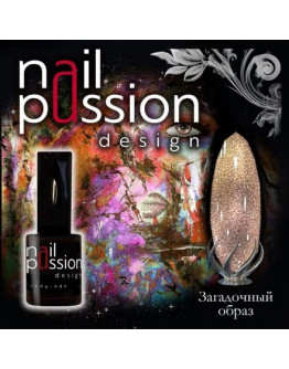 Nail Passion, Гель-лак «Загадочный образ»