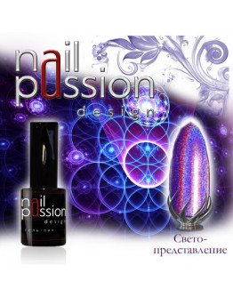 Nail Passion, Гель-лак «Светопреставление»