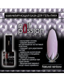 Nail Passion, Камуфлирующая база Natural Rainbow