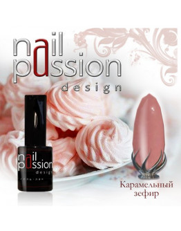 Nail Passion, Гель-лак «Карамельный зефир»