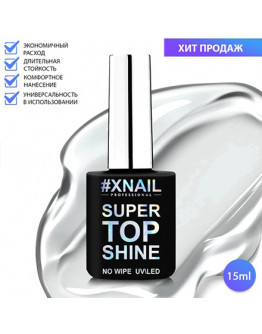Xnail, Топ для гель-лака Super Shine