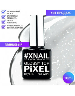Xnail, Топ для гель-лака Pixel Glossy №1