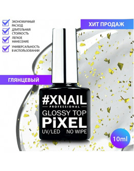 Xnail, Топ для гель-лака Pixel Glossy №4