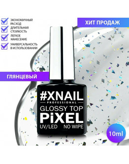 Xnail, Топ для гель-лака Pixel Glossy №5