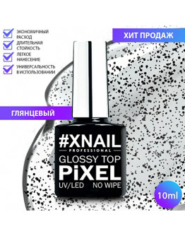 Xnail, Топ для гель-лака Pixel Glossy №7