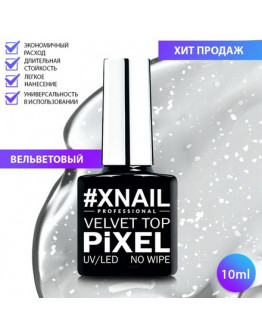Xnail, Топ для гель-лака Pixel Velvet №1