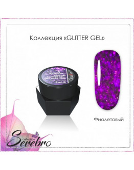 Serebro, Гель-лак Glitter, фиолетовый