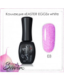 Serebro, Гель-лак Easter Eggs White №3
