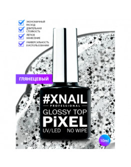 Xnail, Топ для гель-лака Pixel Glossy №10