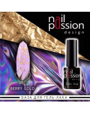 Nail Passion, База для гель-лака Berry Gold, 10 мл