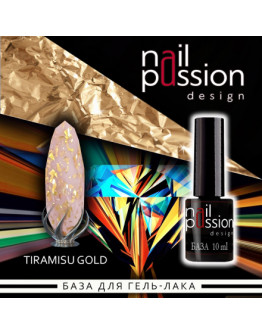 Nail Passion, База для гель-лака Tiramisu Gold, 10 мл