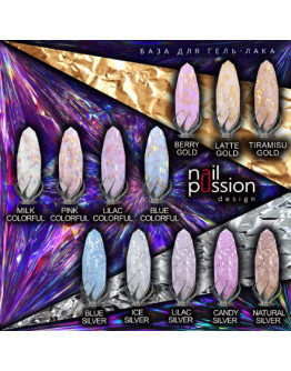 Nail Passion, База для гель-лака Lilac Colorful, 10 мл