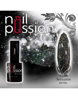 Nail Passion, Гель-лак «Звездная ночь»