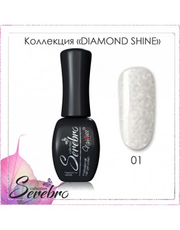 Serebro, Гель-лак Diamond Shine №01
