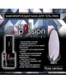 Nail Passion, Камуфлирующая база Rose Rainbow