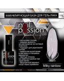 Nail Passion, Камуфлирующая база Milky Rainbow