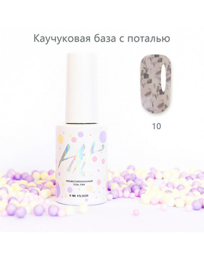 HIT Gel, Каучуковая база №10, 9 мл