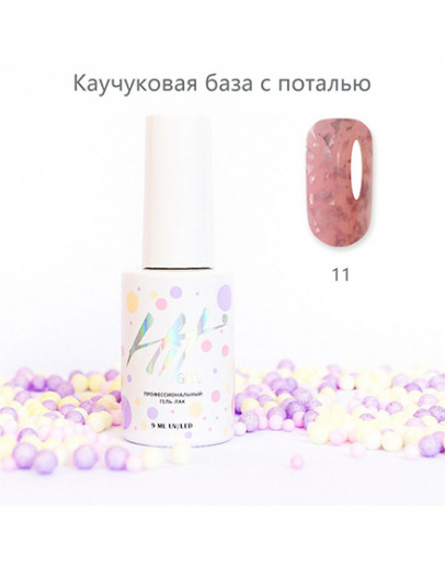 HIT Gel, Каучуковая база №11, 9 мл