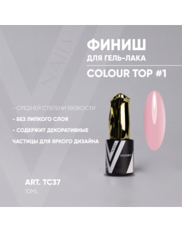 Vogue Nails, Топ для гель-лака Colour №1