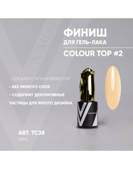 Vogue Nails, Топ для гель-лака Colour №2
