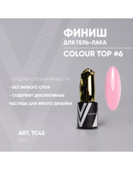 Vogue Nails, Топ для гель-лака Colour №6