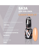 Vogue Nails, База Candy №7, 10 мл