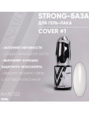 Vogue Nails, База Strong Cover №1, 10 мл