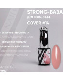 Vogue Nails, База Strong Cover №14, 10 мл