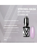 Vogue Nails, База Strong Cover №5, 18 мл