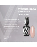 Vogue Nails, База Strong Cover №11, 18 мл