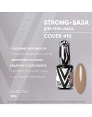 Vogue Nails, База Strong Cover №16, 18 мл