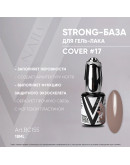 Vogue Nails, База Strong Cover №17, 18 мл