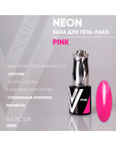 Vogue Nails, База Neon Pink, 10 мл