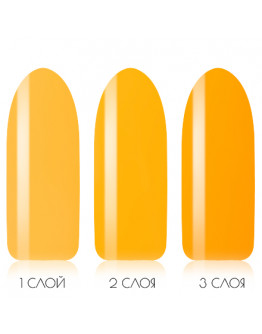 Cosmolac, База Cover Rubber Neon №4, «Полцарства за морковку», 7,5 мл