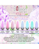 Nail Passion, База Barberry Sweet, 10 мл