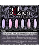 Nail Passion, База «Пудровая», 10 мл