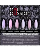 Nail Passion, База «Пастельно-лиловая», 10 мл