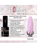 Nail Passion, База «Телесная», 10 мл